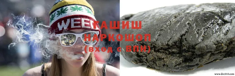 Гашиш hashish  сколько стоит  Великие Луки 